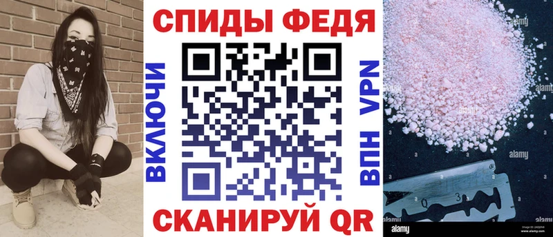 Amphetamine Premium  Красноперекопск 