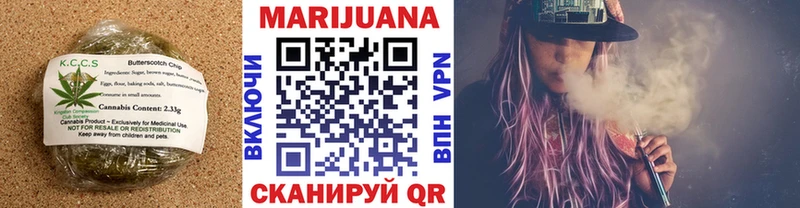 Canna-Cookies марихуана Красноперекопск