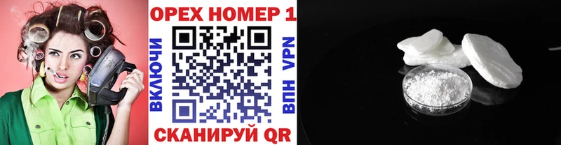 COCAIN VHQ blacksprut tor Красноперекопск