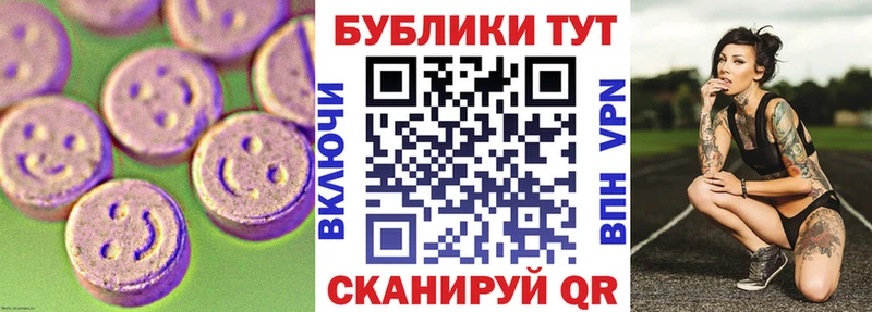 блэк спрут зеркало Красноперекопск ЭКСТАЗИ Philipp Plein цена