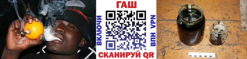 купить   Красноперекопск  ГАШ Изолятор 