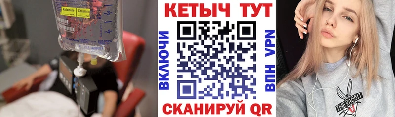 КЕТАМИН ketamine  Красноперекопск 