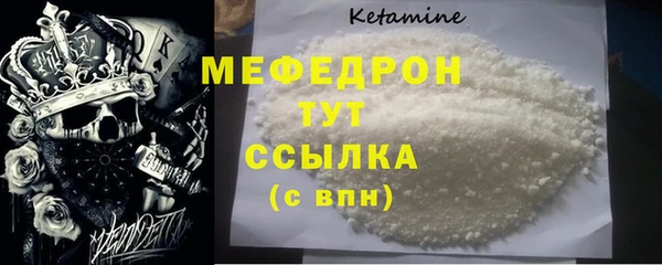 прущий лед Белоозёрский