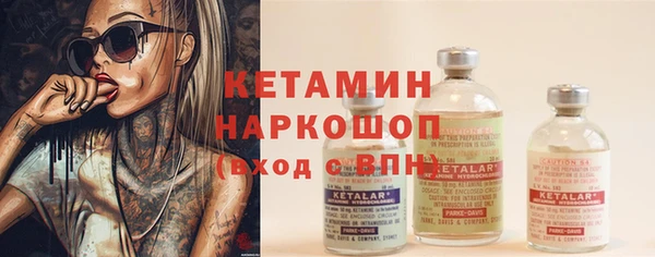 ALPHA PVP Белокуриха