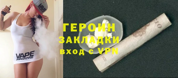 ALPHA PVP Белокуриха