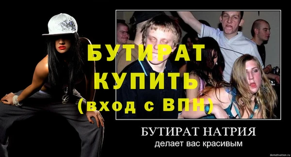 ALPHA PVP Белокуриха