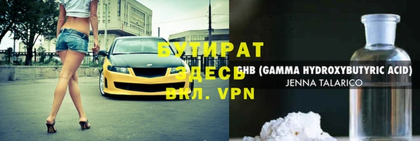 ALPHA PVP Белокуриха