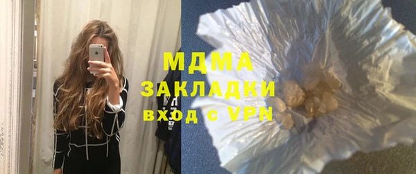 ALPHA PVP Белокуриха