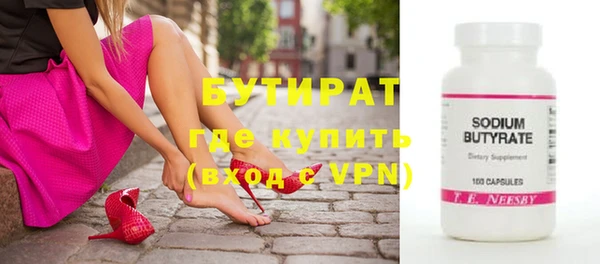 ALPHA PVP Белокуриха