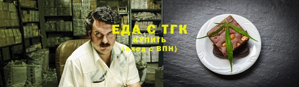 первитин Заволжье