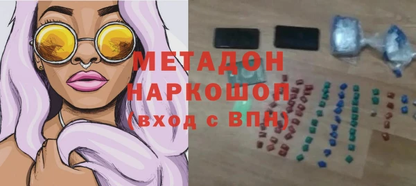 тгк Беломорск