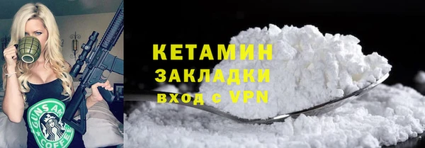 ALPHA PVP Белокуриха