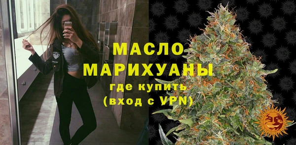 ALPHA PVP Белокуриха