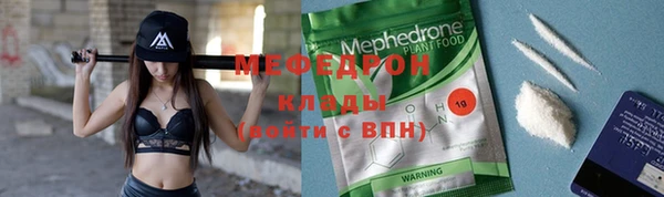 ALPHA PVP Белокуриха