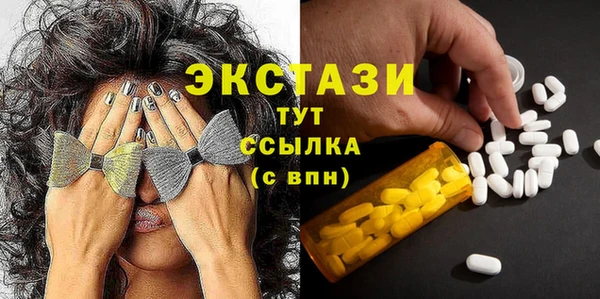 тгк Беломорск