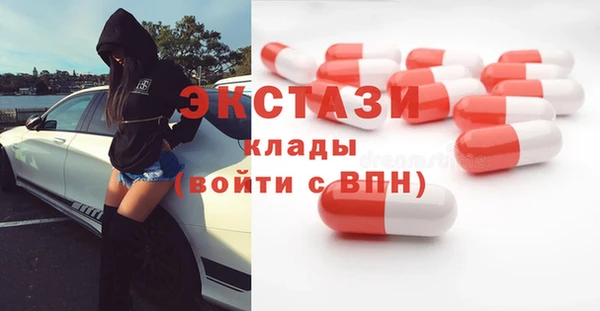 ALPHA PVP Белокуриха