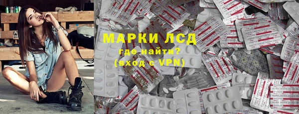 прущий лед Белоозёрский