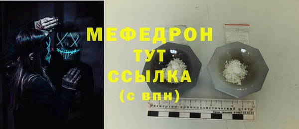прущий лед Белоозёрский