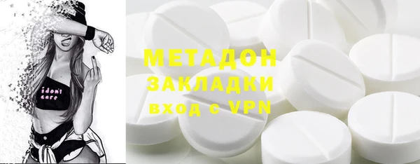 ALPHA PVP Белокуриха