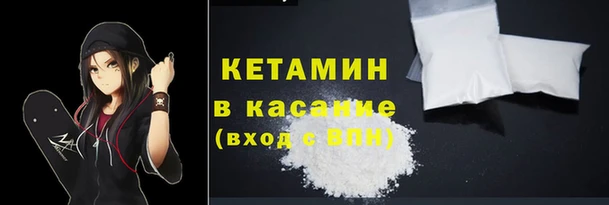 тгк Беломорск