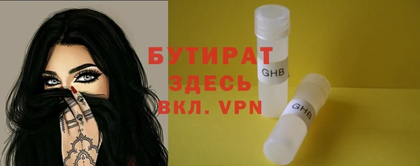 прущий лед Белоозёрский