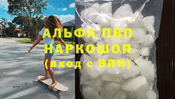 тгк Беломорск