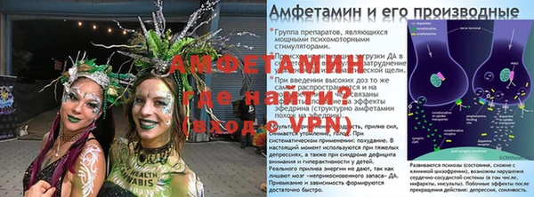 ALPHA PVP Белокуриха