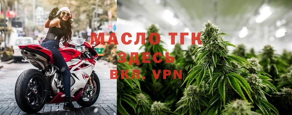тгк Беломорск