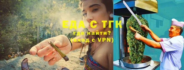 бошки Заволжск