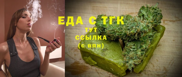 ALPHA PVP Белокуриха