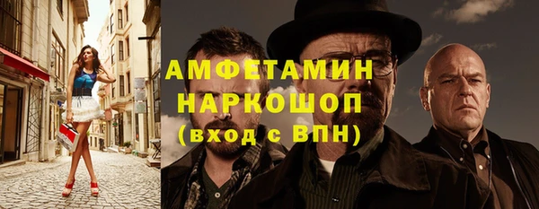 тгк Беломорск