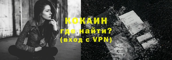 прущий лед Белоозёрский