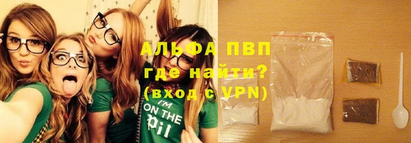 тгк Беломорск