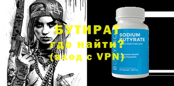 прущий лед Белоозёрский