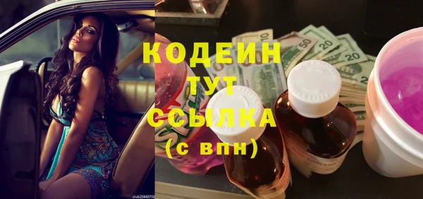 тгк Беломорск