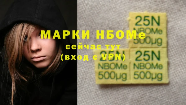 тгк Беломорск