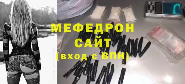ALPHA PVP Белокуриха