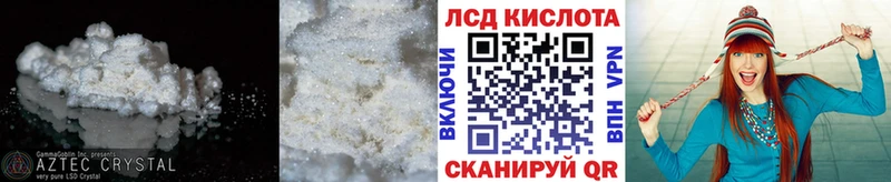 ЛСД экстази кислота  Красноперекопск 