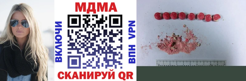MDMA crystal  Красноперекопск 