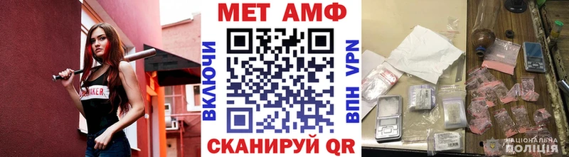 где купить наркотик  Красноперекопск  мориарти официальный сайт  Первитин Декстрометамфетамин 99.9% 