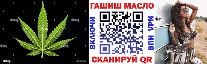 ТГК гашишное масло  Красноперекопск 