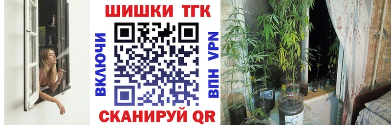 Марихуана THC 21%  где купить наркоту  Красноперекопск 